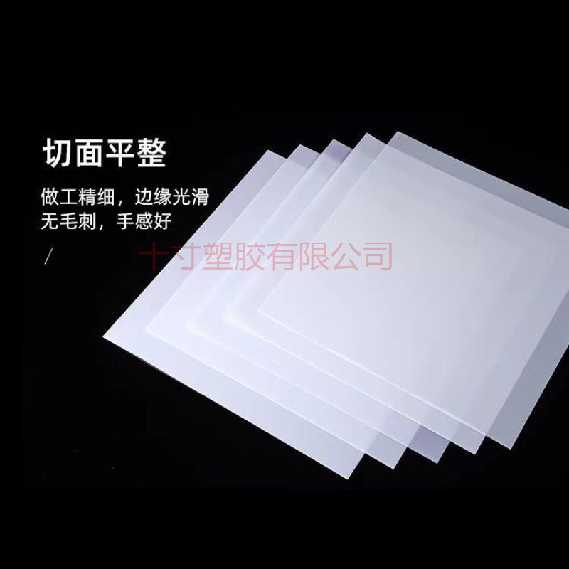 透光扩散板亚克力灯光灯箱片遮挡板LED吸顶灯塑料板白色磨砂