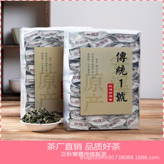 正統安渓鉄観音茶葉感徳鎮伝統特級寒露高山純手作り蘭花香烏龍茶