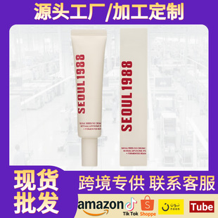 Cross-Border Popular Seoul 1988 Eye Cream Retinal Liposome 4% Firming and Lightening Fine Lines Cross-Border