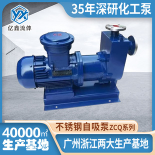 �|�ΏS��ֱ�����P��������͸ߜ����|���g�R�Ǳ�ѭ�h������ˮ��