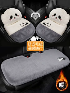Car seat cushion, winter cute and elegant, women's woolen lamb wool seat pad, warm car mat for girls in winter