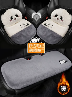 Car seat cushion, winter cute and elegant, women's woolen lamb wool seat pad, warm car mat for girls in winter