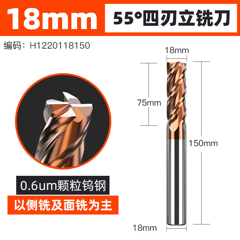 上海豪4刃55度タングステン鋼フライスCNC nc工具コーティング平底タングステン鋼刀硬質合金エンドミル|undefined