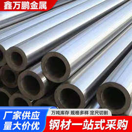 Q345b精密钢管小口径厚壁钢管金属零件加工冷拔冷轧光亮 精密管