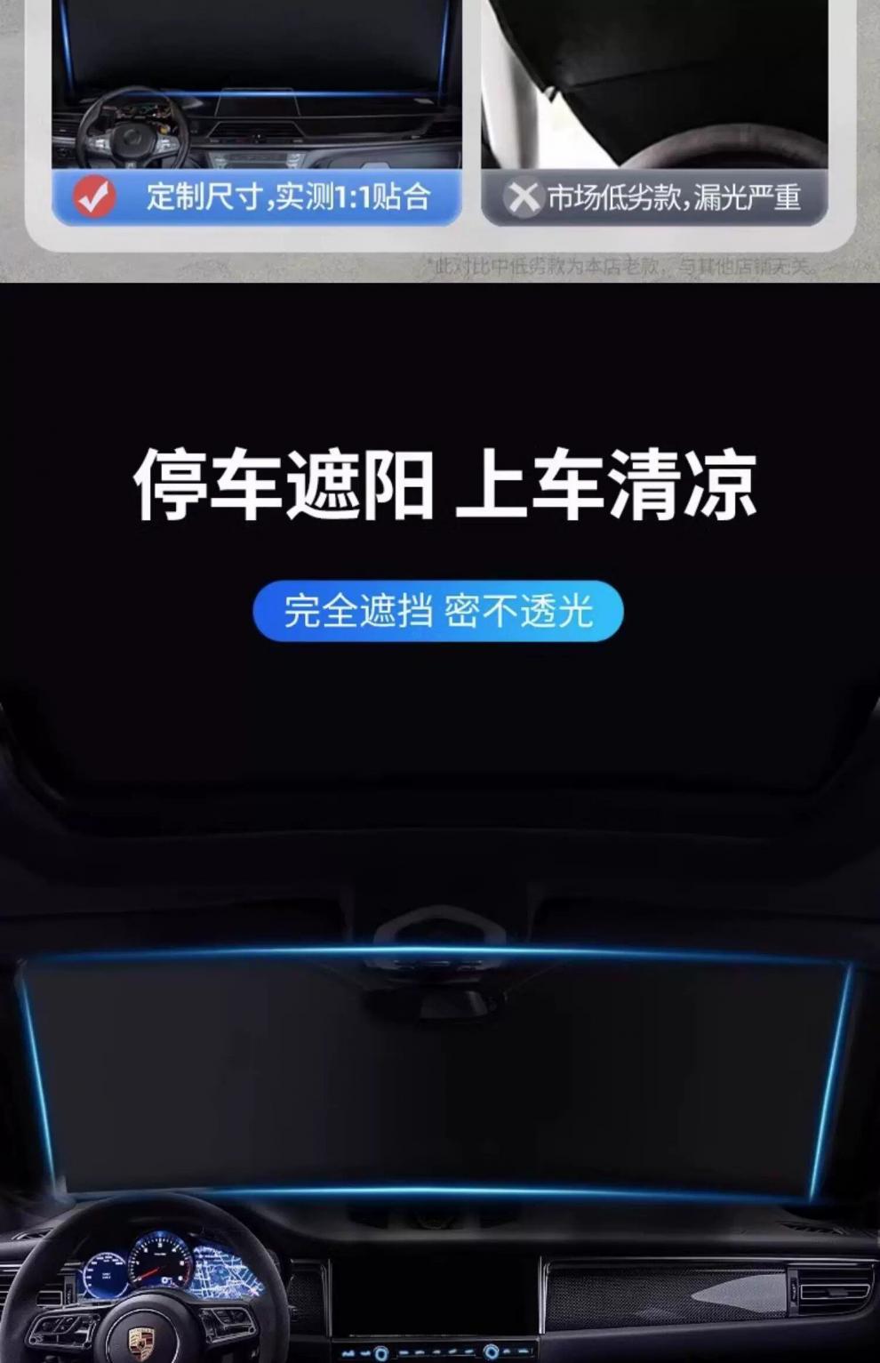 Special Product Byd Seagull Yuan Plus/Pro/Up Destroyer 05 Car Front Windshield Sunshade and Heat Insulation Shield
