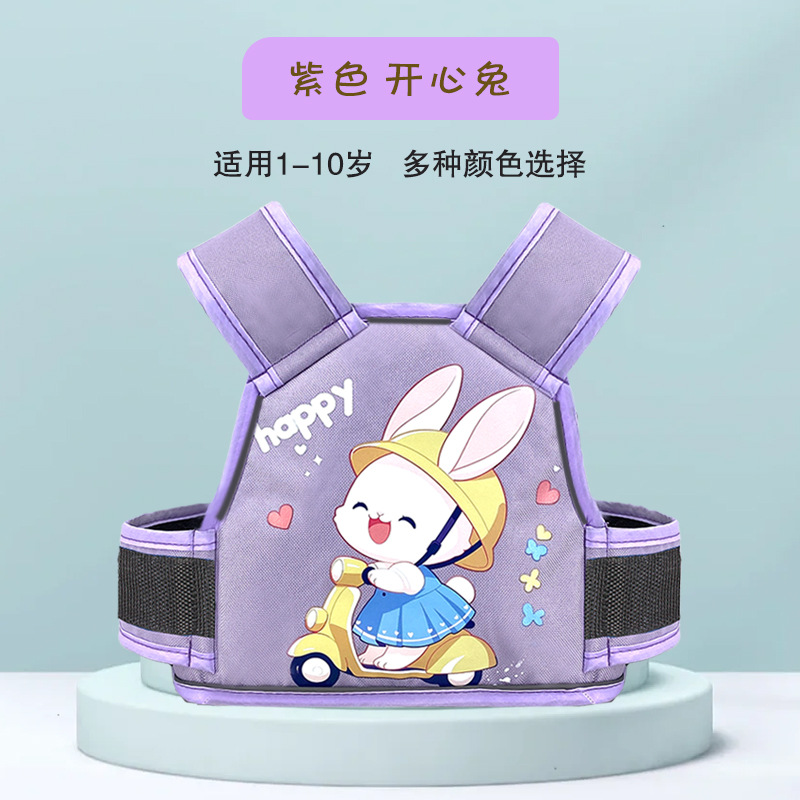 보라색 귀여운 토끼