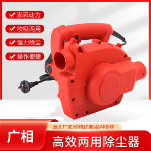Slotting machine vacuum cleaner high power large wind woodworking dust collector wall planer grinder suction fan blowing suction dual-purpose