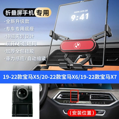 Car phone holder: as Foldableing Screen Mobile Phone Holders - red-19-22-bmw-x5-20-22-bmw-x6-19-22-bmw-x7