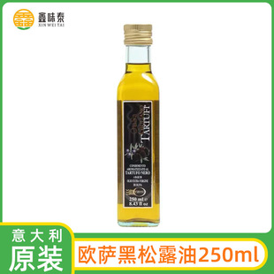 �W�_����¶ζ�{ζ��250mL�b ������M�ںھ���ɳ��ţ�ų�ե�ϙ���