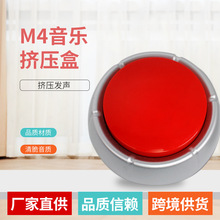 升级款可ubs下载音乐发声挤压盒 现代简约工艺品圆形小巧M4挤压盒