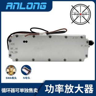 50W Uav Power Amplifier Module 433M/0.8G/0.9G/1.2G/1.5G/2.4G/5.2G/5.8G Module