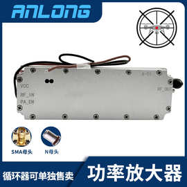 50W无人机功放模块433M/0.8G/0.9G/1.2G/1.5G/2.4G/5.2G/5.8G模组