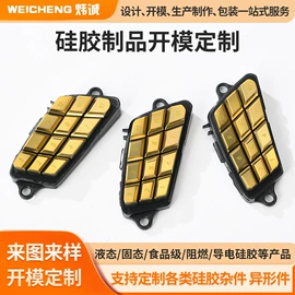 工业橡胶;其他橡胶制品