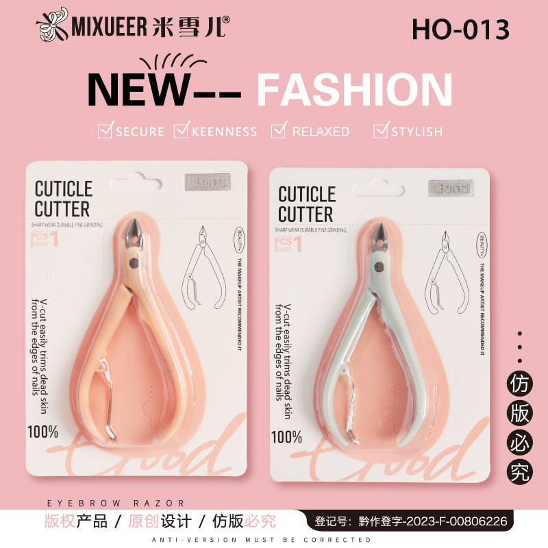 각질가위 [2가지 색상 랜덤]