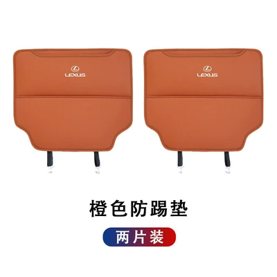 Special Lexus Seat Chair back anti-kick pad - lexus-car-series-orange-seat-anti-kick-pads-two-pieces