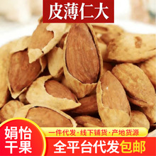 ��؛���_ľƤ���ʴ����������ζ���_ľ�����Թ���ʳ��؛���_ľ