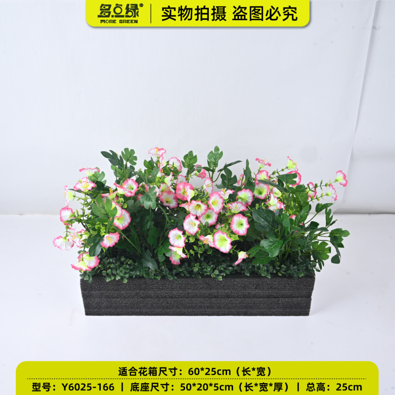 バイオニック植物屋外フラワーボックス、模擬フラワーパーティション、フラワートラフ、ロングフラワーポット、造花、緑の植物、フラワーアート造園装飾セット|undefined