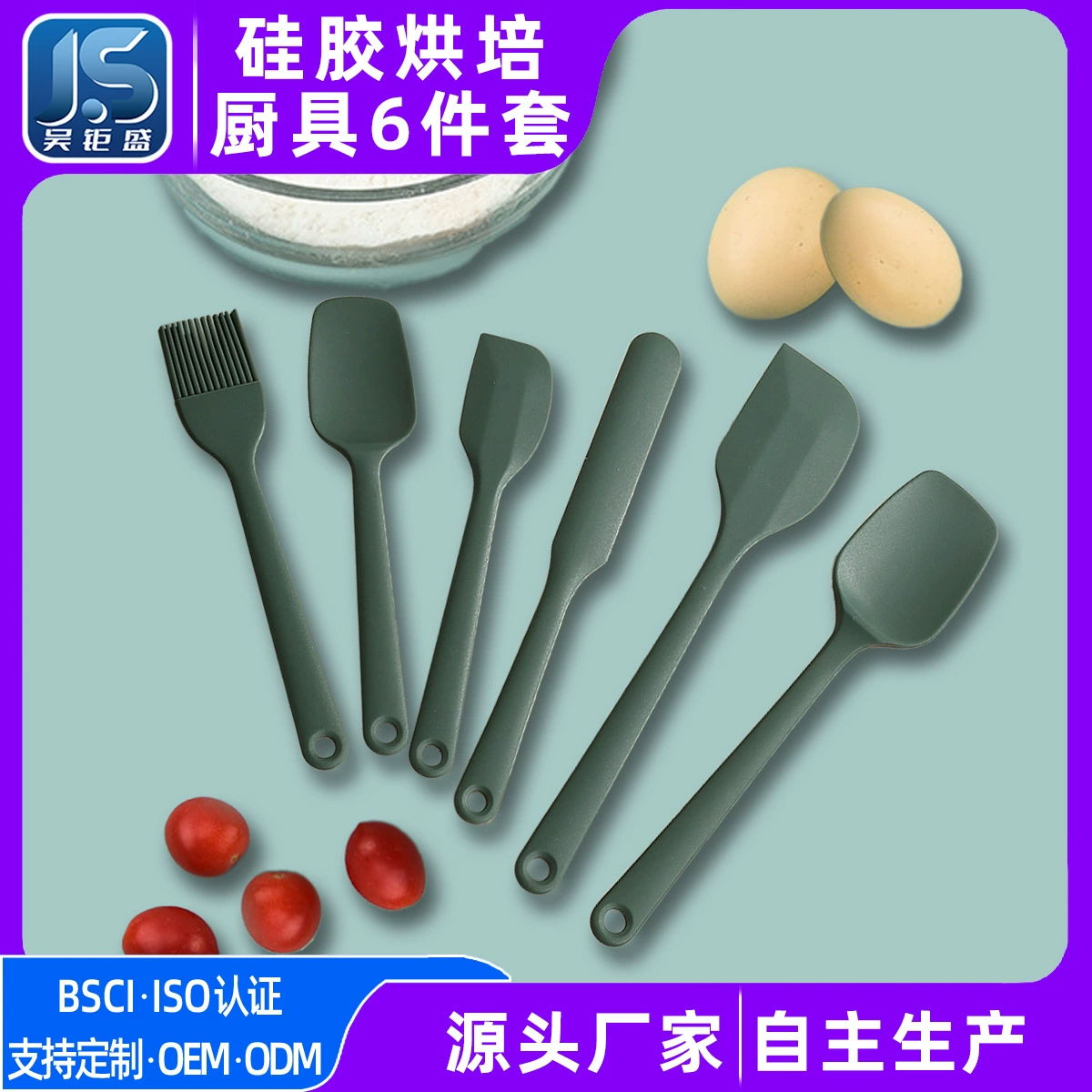 Набор из шести силиконовых лопаток для выпечки (большие и малые), инструменты для украшения тортов и кремом, термостойкие лопатки для выпечки.