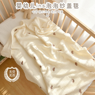 Baby's Cotton Crepe Blanket Newborn Six-Layer Gauze Absorbent Bath Towel Children's Embroidered Crepe Seersucker Blanket