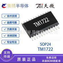 TM1722 SOP24 ��΢ ԭ�b�F؛ LCD �� 3·LED ����оƬIC TM1722