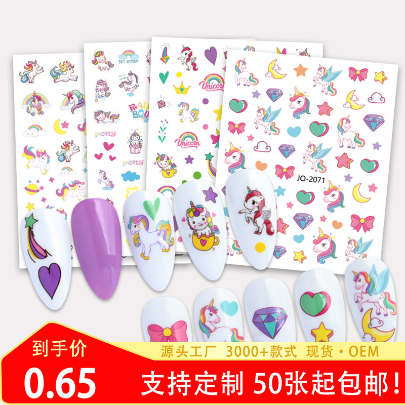 Spot Cartoon Nail Art Stickers Nail Art Stickers Unicorn Rainbow Horse Cute Little Devil Kurome Decorative Nail Stickers