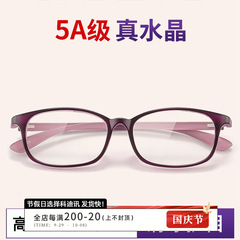 新しいクリスタルストーンフラワーミラー女性のハイエンド超軽量 tr 高精細老眼鏡クリスタル良質 1039 高齢者メガネ