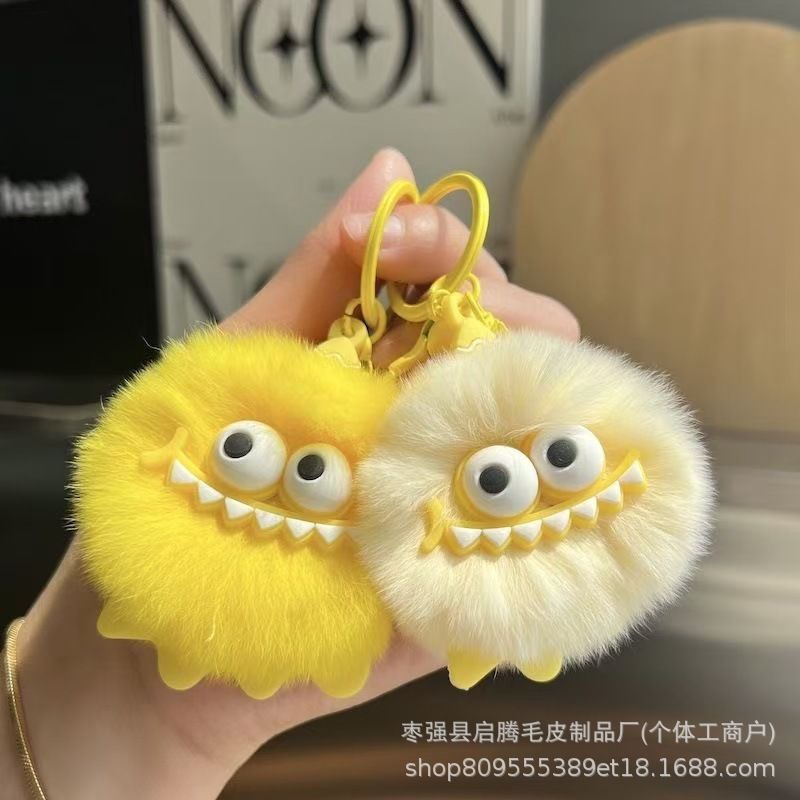 可爱仿獭兔毛小社恐汽车钥匙扣挂件ins毛绒球公仔玩偶书包包挂饰|undefined