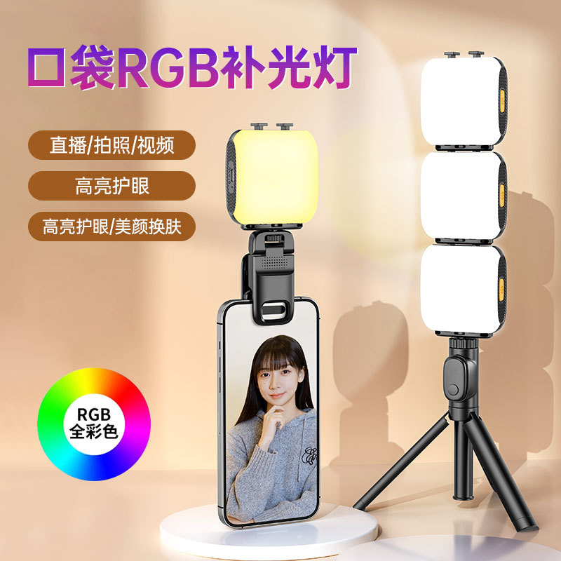 Handheld travel atmospheric fill light