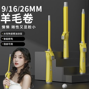 �羳���I늾���9/16/26mm���˾��l�����C�l����ˮ���y���l��