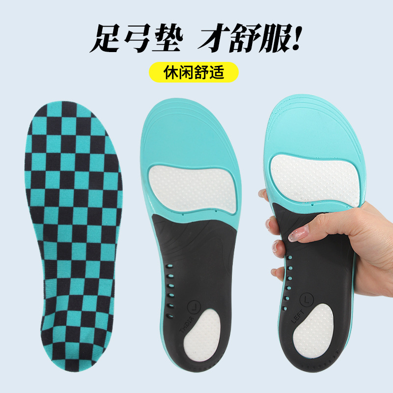 扁平足矫正运动pu减震鞋垫儿童改善外八字O型腿军训支撑足弓鞋垫