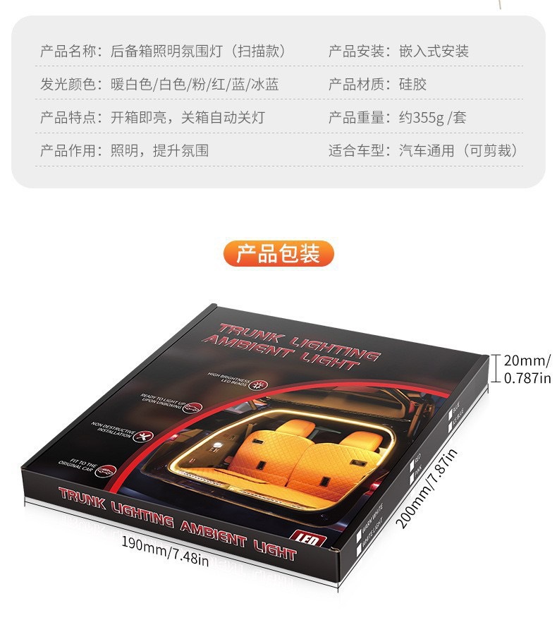 Universal Rear Trunk Light for All Car Models, Suv and Sedan Trunk Lighting, Ambient Light, Automatic Sensing Led Camping Light