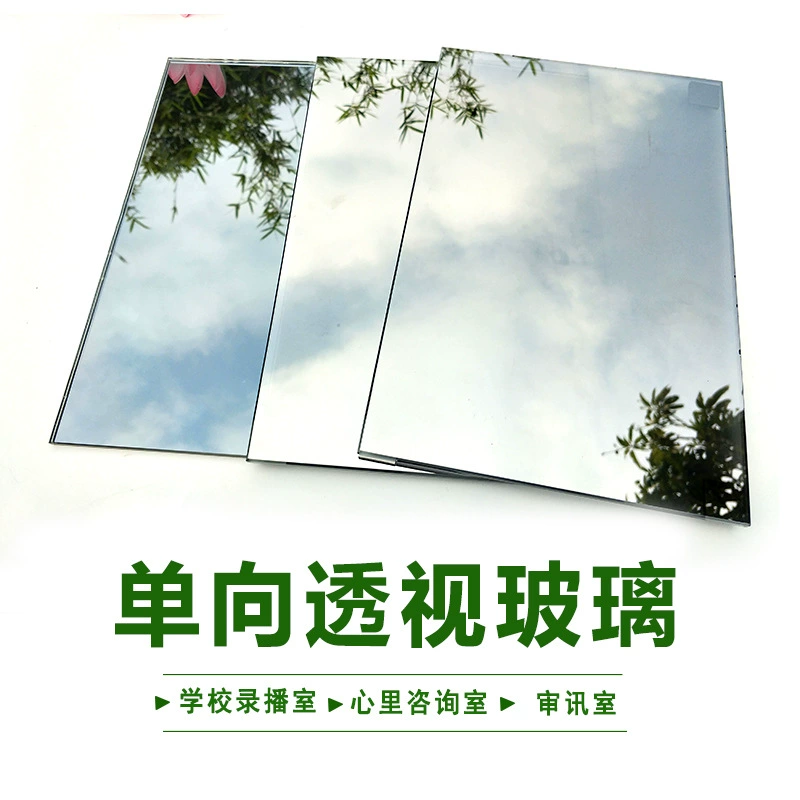 Оптовая продажа однонаправленного прозрачного стекла одностороннего зеркала в комнате для визуальной записи в комнате для идентификации закаленного двухстороннего зеркала
