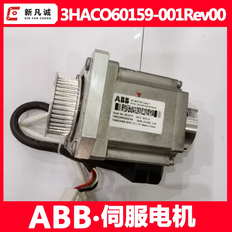 Оригинальный роботизированный серводвигатель ABB 3HAC060159-001Rev00 механический двигатель разборки руки