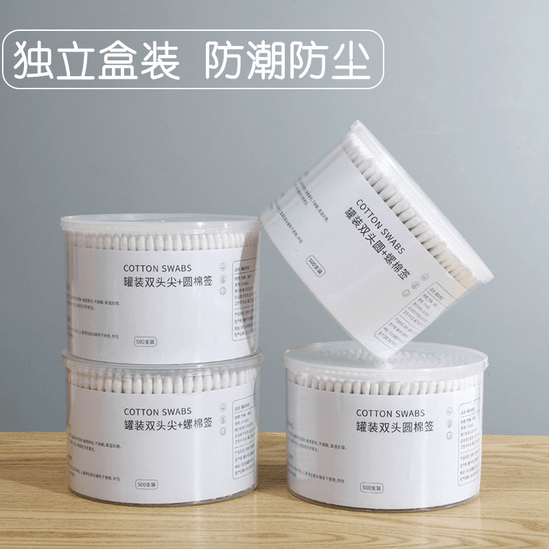 Carefully Selected Double-Ended Cotton Swabs in a Box, Disposable Cotton Swabs for Ear Cleaning, Makeup Removal, Cleaning, Baby Use, Commercial and Household Use, Iodine Cotton Swabs
