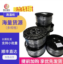 �F؛ֱ�N 0.6ƽ�����z�p�K��19AWG2P���z�K�ž��͸ߜ���ȼ�ž�