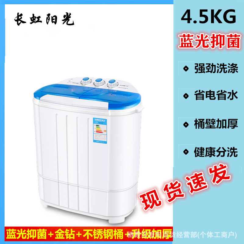 半自动双桶双缸杠家用洗脱一体甩干迷你洗衣机小型婴儿童|undefined