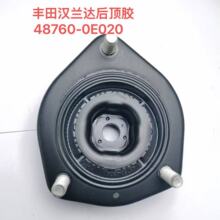 �����ڷ��ﺺ�������������������� ����48760-0E020