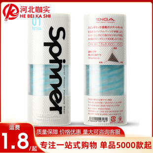 TENGA SPN����ʽ�w�C�����s����������ο��������Ȥ��Ʒ���l
