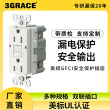 15A 20A 125V GFCI©ȫTRUL֤ò