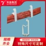 固定源头cyr-20k尼龙固定座