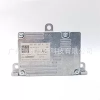 992941597A Оригинальный автомобильный светодиодный модуль подходит для Volkswagen Skoda дневной свет модуль драйвера