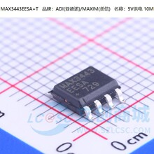 MAX3443EESA MAX3443EESA+T RS-485�շ��� ��װSOP-8 ȫ��ԭװ