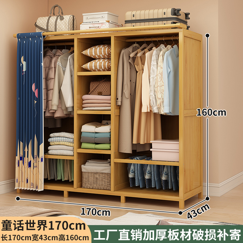 El cuento de hadas 170cm