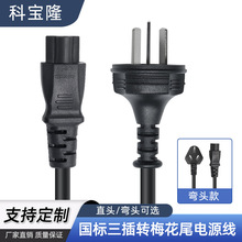 ���Ƽ��~3C�J�C��������÷��β�Դ���Pӛ���Դ�m���������Դ��