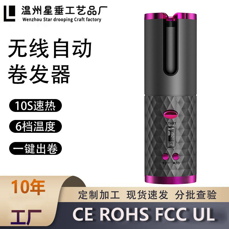 Constant Temperature Anti-Scalding Lcd Curling Iron Dormitory Styling Rechargeable Hair Care Device Mini USB Wireless Curling Iron