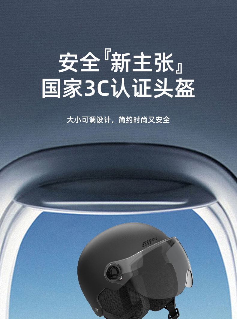 3C Certified Electric Motorcycle Helmet Summer Half Helmet with Visor