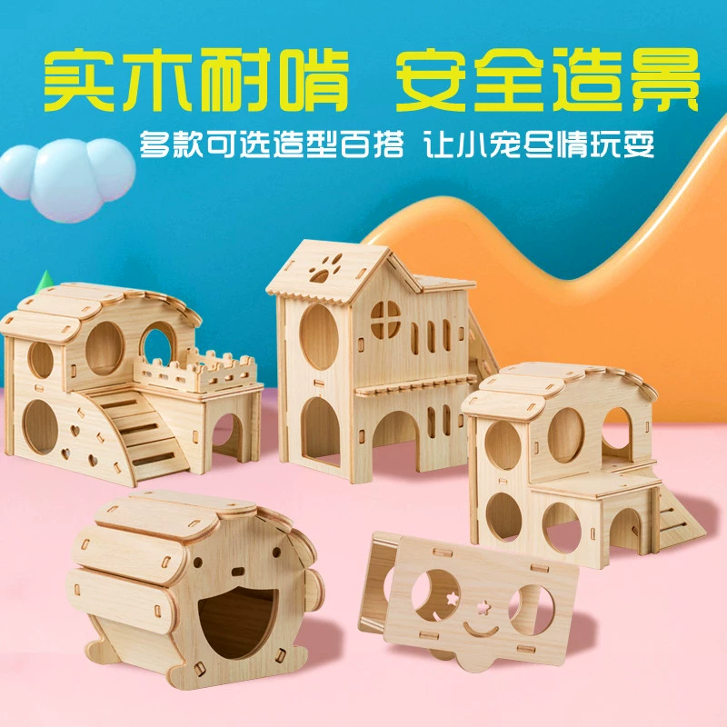 Игрушки и принадлежности для хомяков, деревянный домик для хомяка из массива дерева, качели, спальное гнездо, качели, двухэтажный домик с золотым медведем