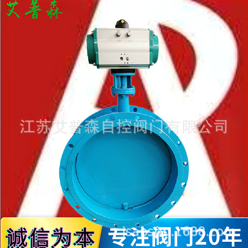 气动通风法兰蝶阀 D641W-1C气动调节大口径高温通风法兰蝶阀