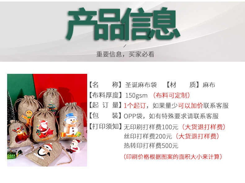 新详情一-拷贝_12.jpg