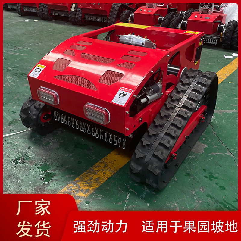 海拓制造7.5马力履带割草机 遥控割草机 农用果园路边除草割草机